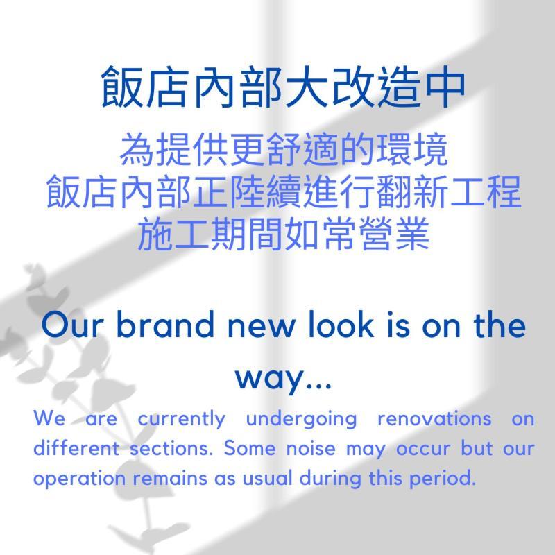 Hub Hotel - Zhongshan Branch Taipei Exterior photo