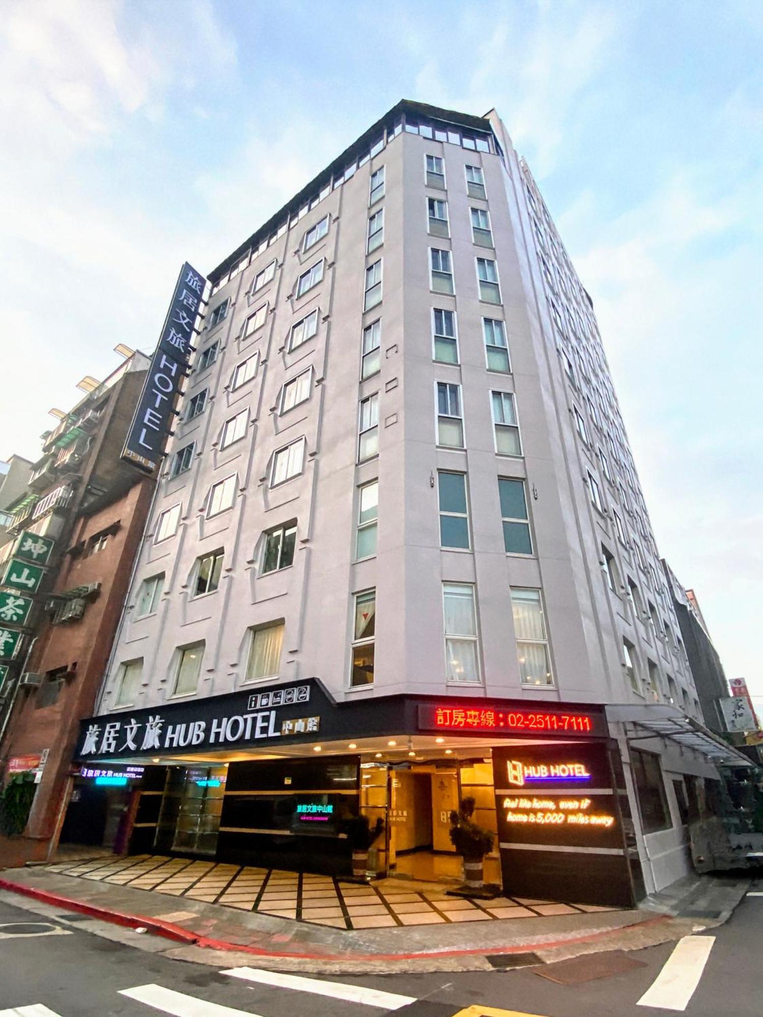 Hub Hotel - Zhongshan Branch Taipei Exterior photo