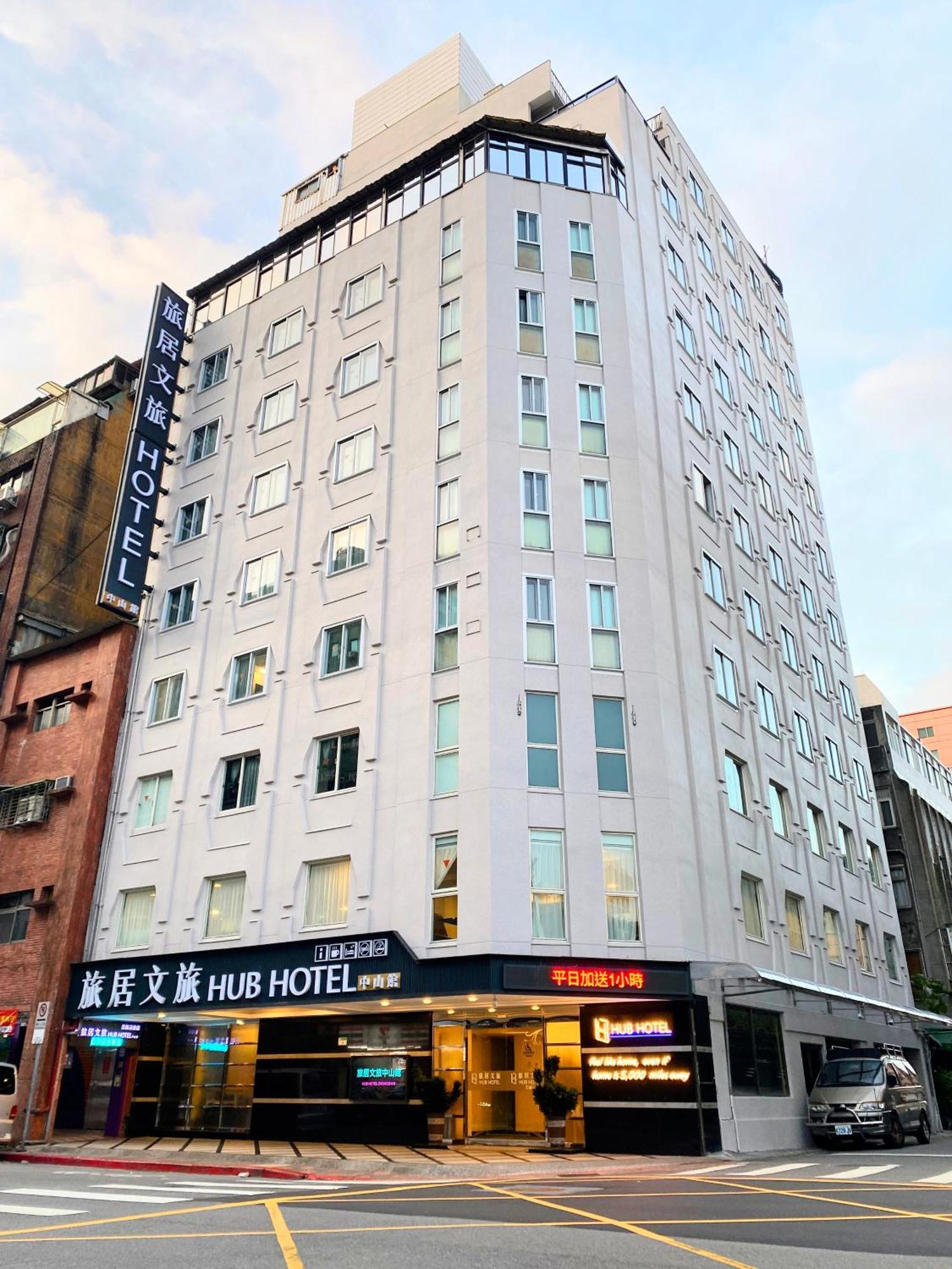 Hub Hotel - Zhongshan Branch Taipei Exterior photo
